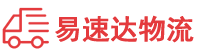 邵阳到常熟市物流公司
